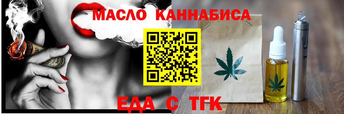 Краснодар  Canna-Cookies конопля  Вход с VPN 