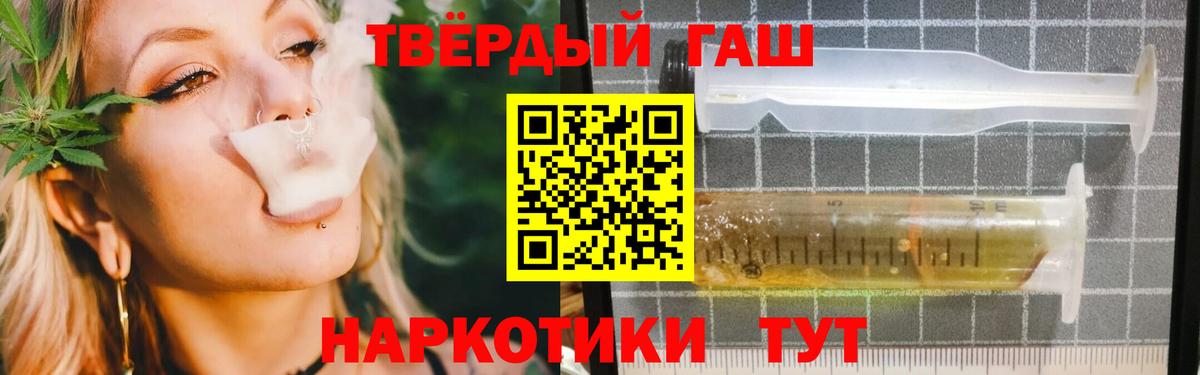 Краснодар  Гашиш AMNESIA HAZE  ГАШ  Вход с VPN 