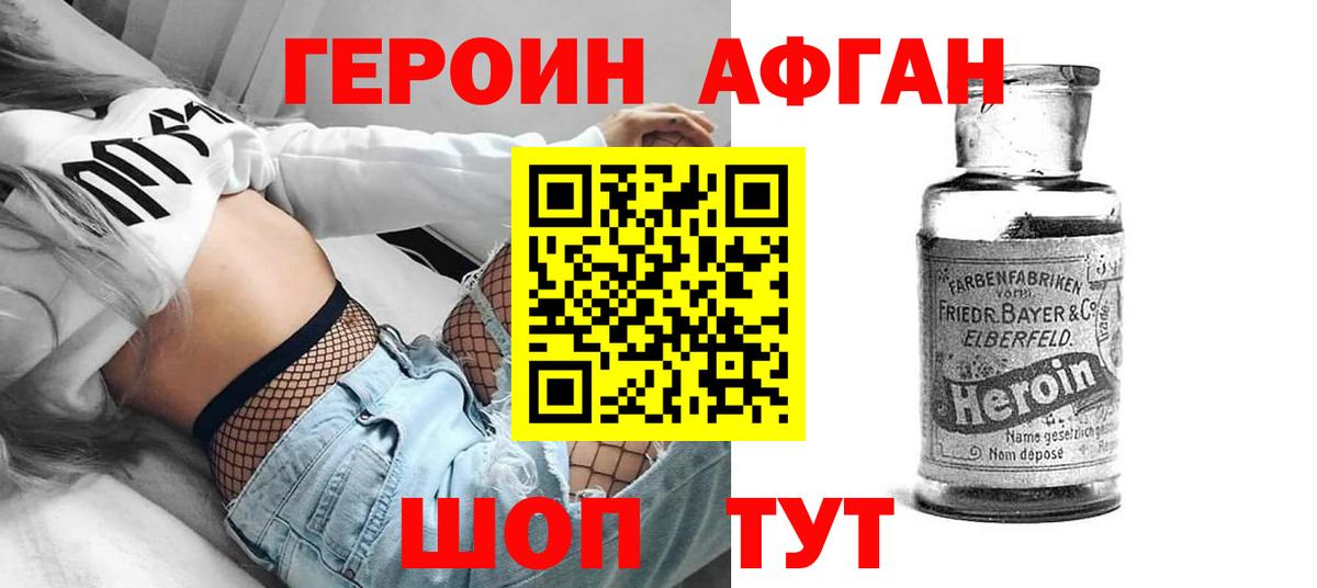 Бошки Шишки Краснодар