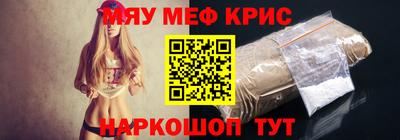 прущая мука Бугуруслан