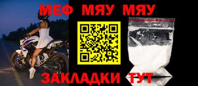 прущая мука Бугуруслан