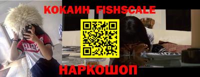 кокаин перу Будённовск