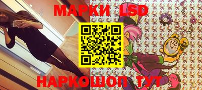 кокаин перу Будённовск