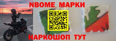 2c-b Бузулук