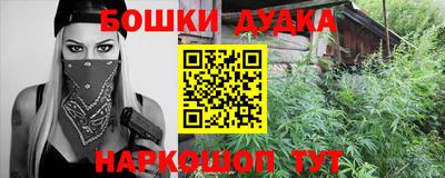 прущая мука Бугуруслан