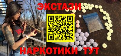 2c-b Бузулук
