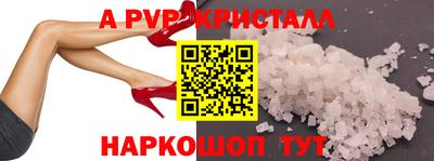 меф Камышлов