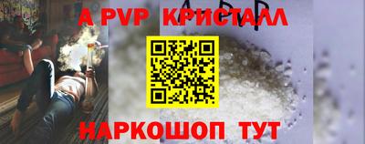 кокаин перу Будённовск