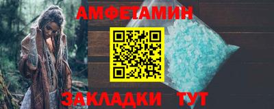 меф Кандалакша