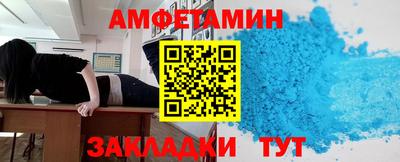 прущая мука Бугуруслан