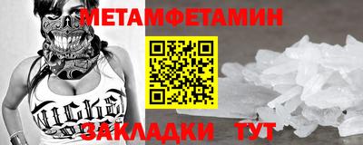 2c-b Бузулук