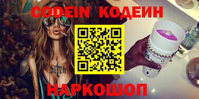 кокаин перу Будённовск