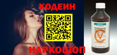 2c-b Бузулук