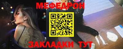 прущая мука Бугуруслан
