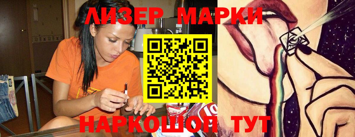 LSD-25 экстази ecstasy Краснодар