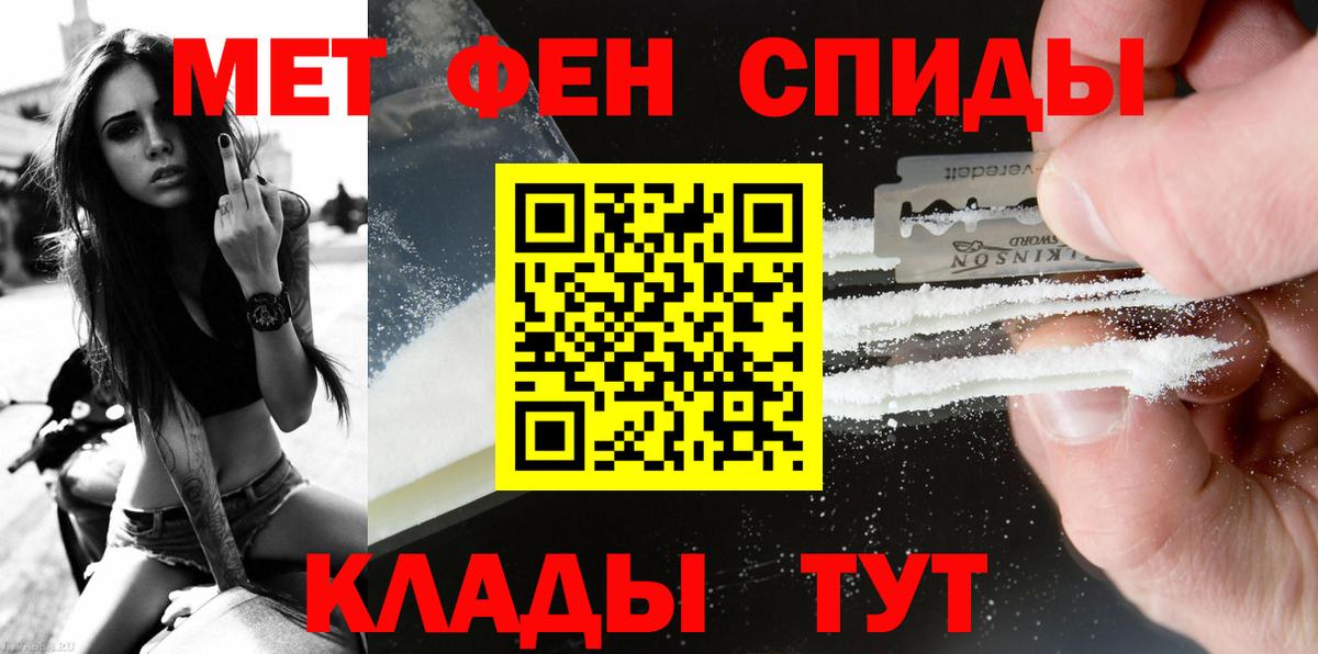 Меф МЯУ МЯУ кристаллы  Каннабис  Cocaine  МЕФ  Вход с VPN  ГАШИШ  Метамфетамин  ГЕРОИН  Краснодар  ГАШ  A-PVP СОЛЬ кристаллы  МДМА 