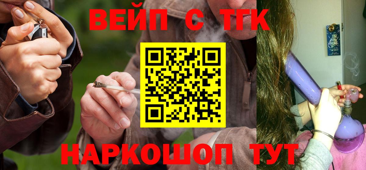 Дистиллят ТГК гашишное масло Краснодар