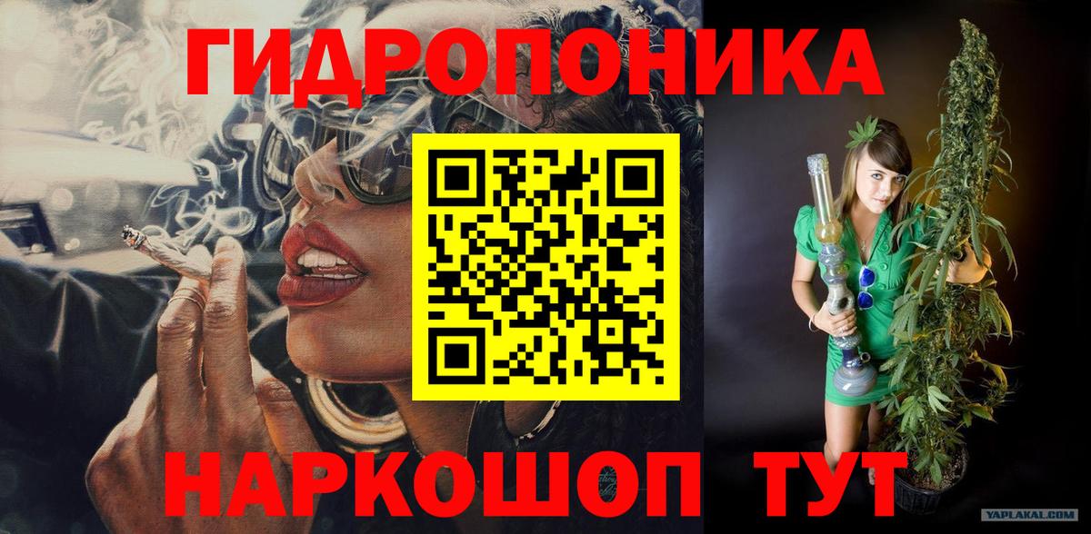 МАРИХУАНА марихуана  Конопля Ganja  Краснодар  Вход с VPN  Бошки марихуана White Widow  МАРИХУАНА тримм 