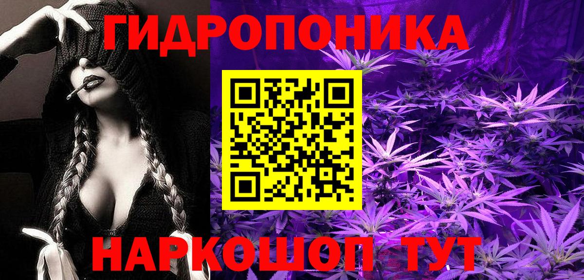 Шишки марихуана тримм Краснодар
